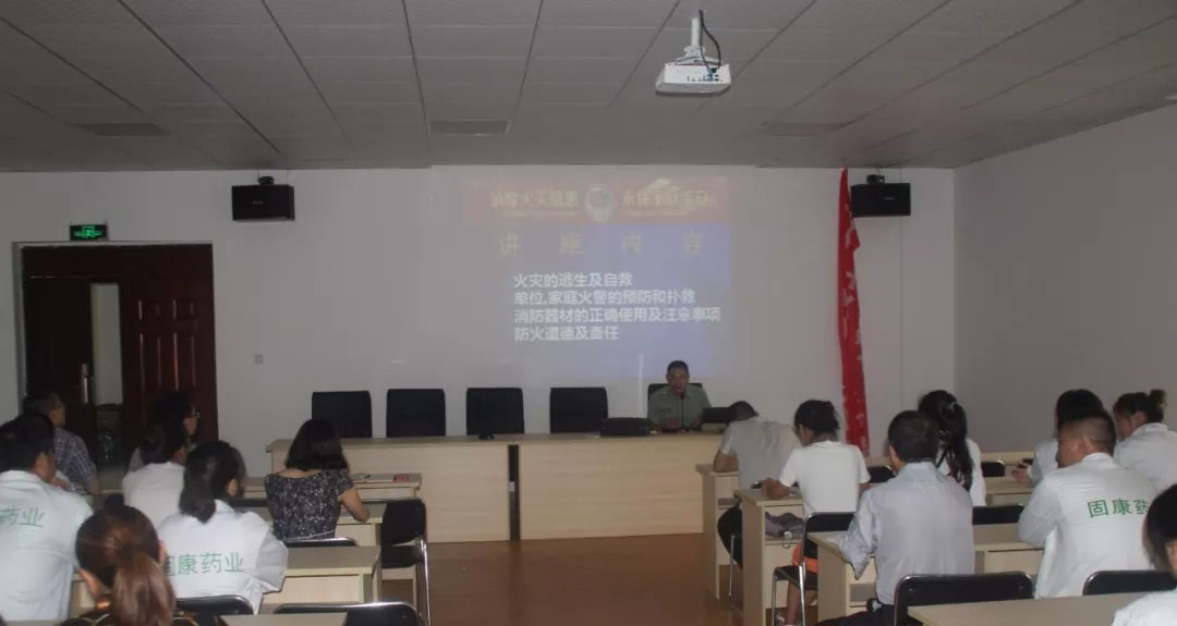 四川米乐网页版（中国）有限公司
药业-消防安全培训4.jpg